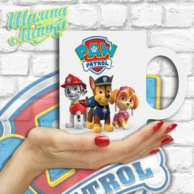 Прикольные кружки: Щенячий Патруль 1